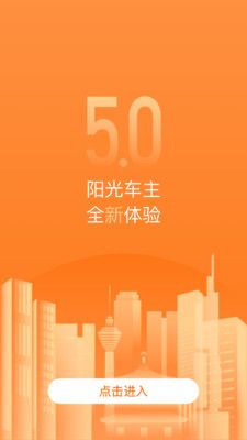 趣接单携华出行司机端，携华出行平台抽成是多少
