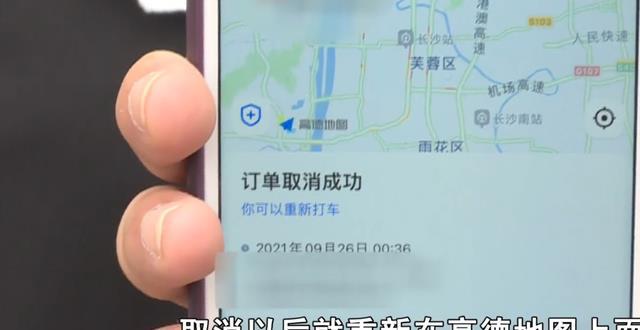 t3乘客端怎么输入多个目的地，t3乘客端怎么输入多个目的地的名称
