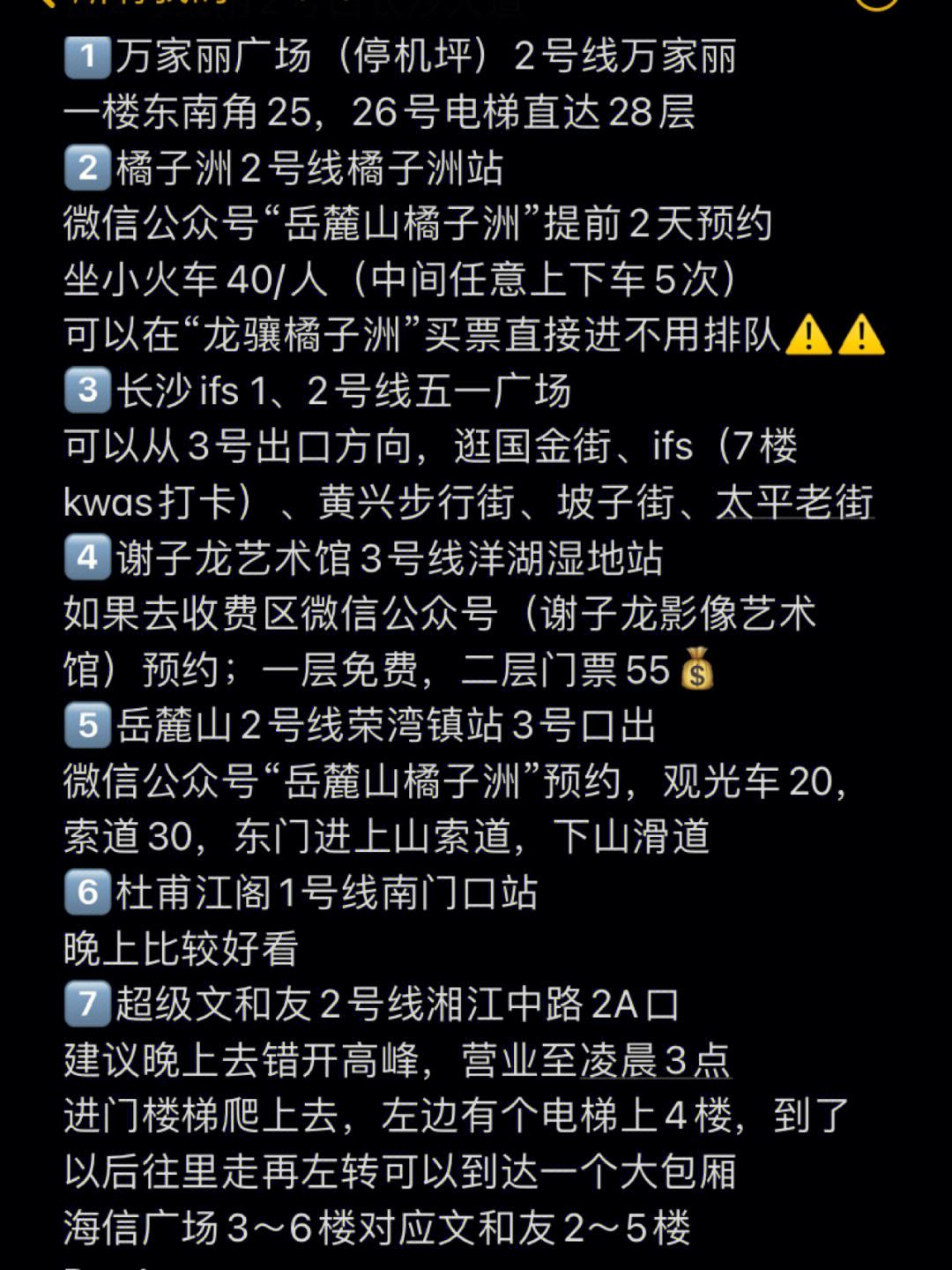 长沙携华出行客服电话多少，长沙携华出行客服电话多少啊