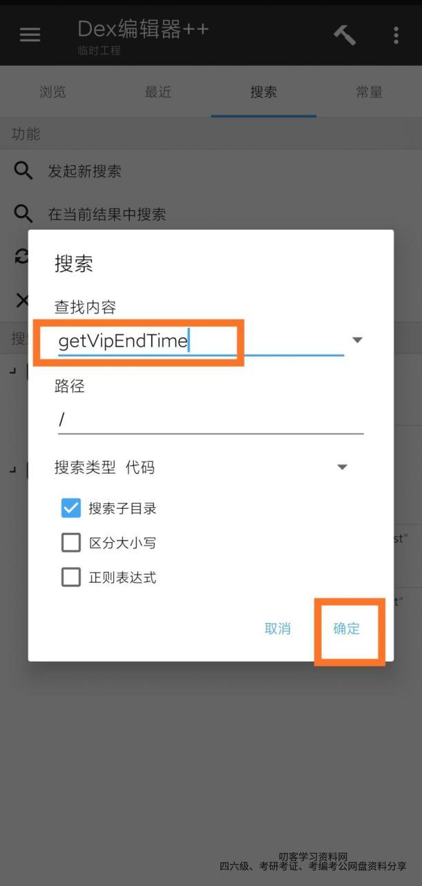 滴滴的加速器，滴滴加速器下载