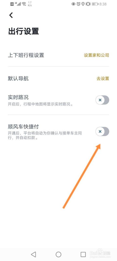 嘀嗒顺风车抢单神器ios，嘀嗒顺风车抢单神器苹果版下载