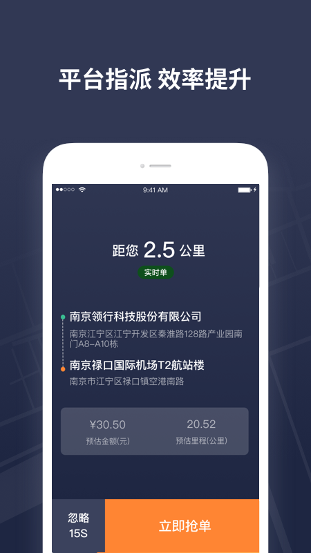 t3app怎么看得到乘客目的地的简单介绍