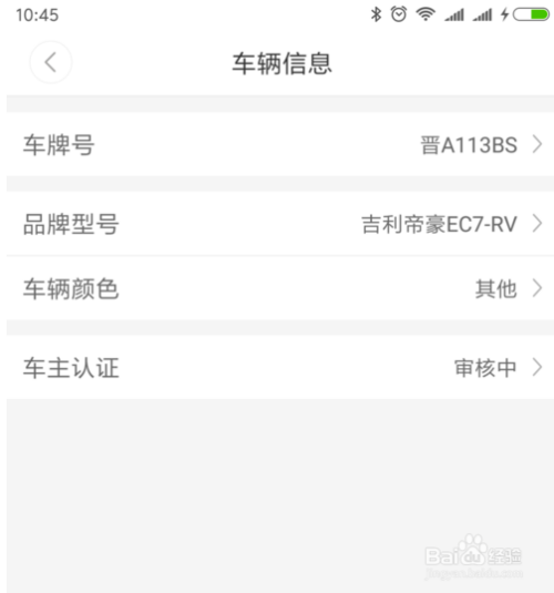 嘀嗒顺风车抢单神器破解版，2020最新嘀嗒抢单神器免费版
