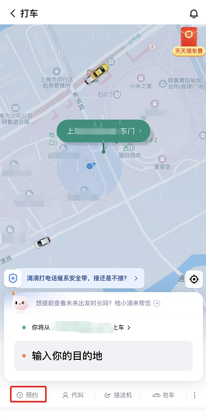 滴滴为啥抢不到机场单，为什么滴滴快车抢不到单