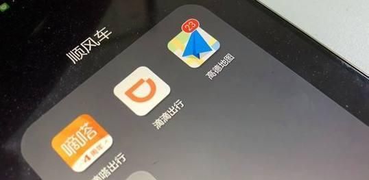 嘀嗒顺风车抢单抢不过，嘀嗒出行顺风车抢单为什么抢不过别人