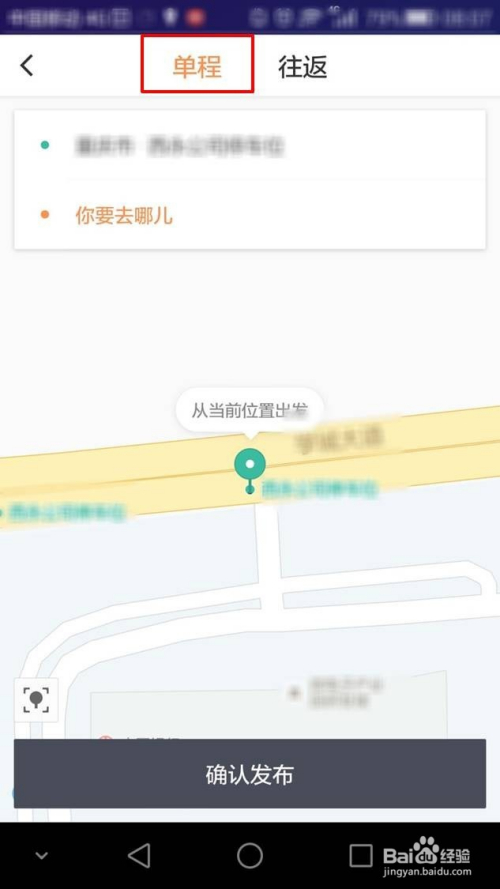 嘀嗒顺风车自动抢单为什么抢不到，嘀嗒顺风车自动抢单为什么抢不到车