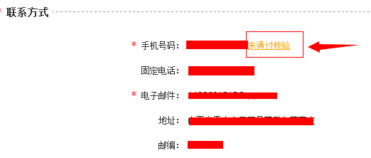 携华出行提现验证码收不到，携华出行提现验证码收不到怎么办