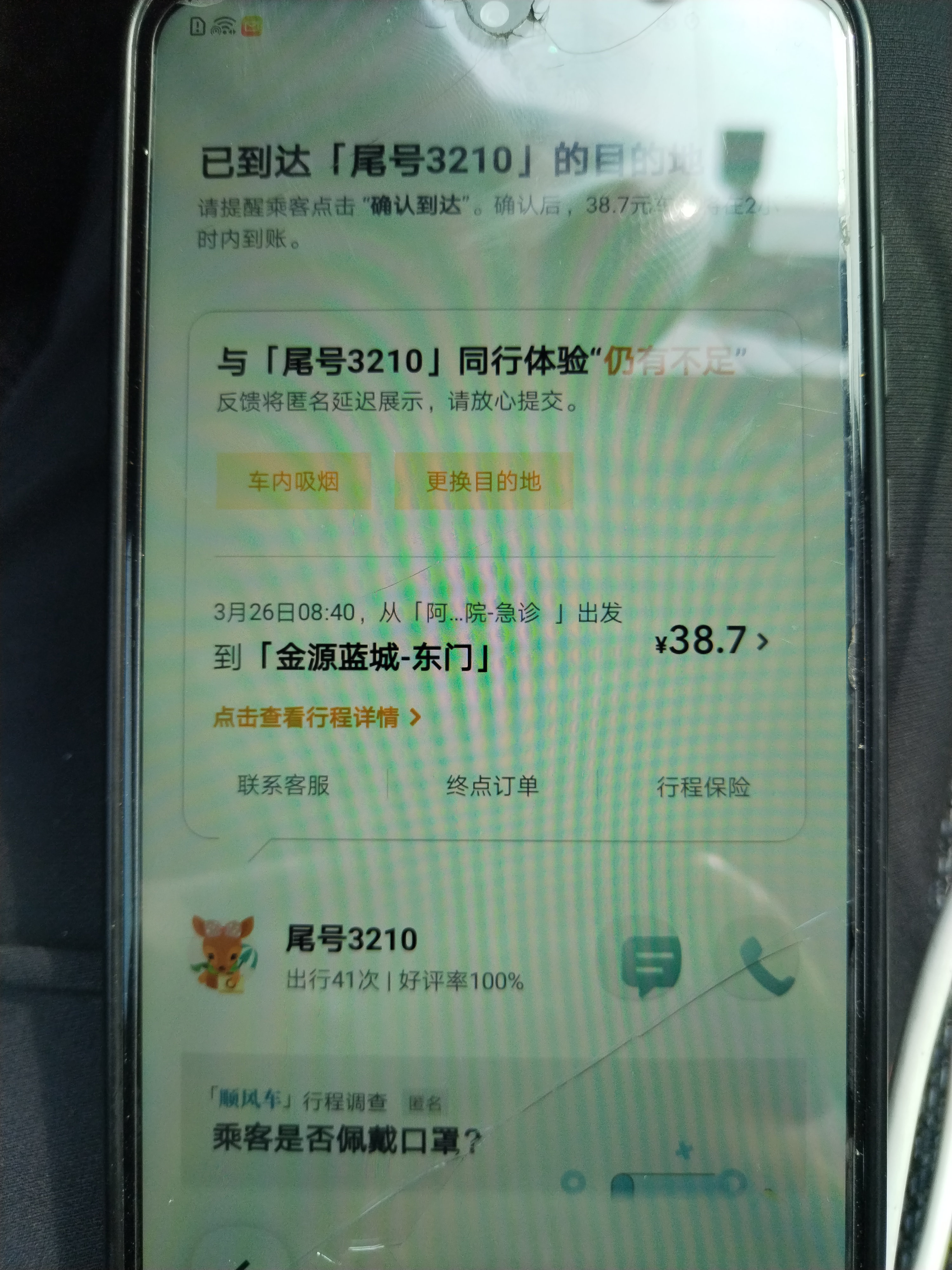 嘀嗒出行顺风车抢单为什么抢不过别人，嘀嗒出行顺风车抢单为什么抢不过别人的单子