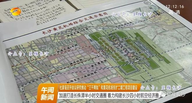 长沙黄花机场哪里打滴滴方便，长沙黄花机场哪里打滴滴方便些