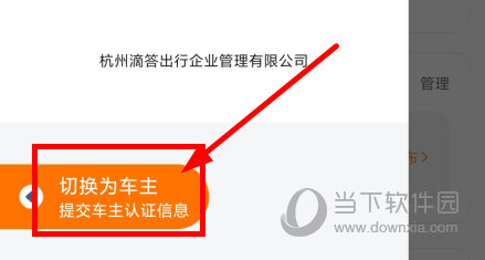 嘀嗒顺风车平台抢单吗，嘀嗒顺风车平台抢单吗安全吗