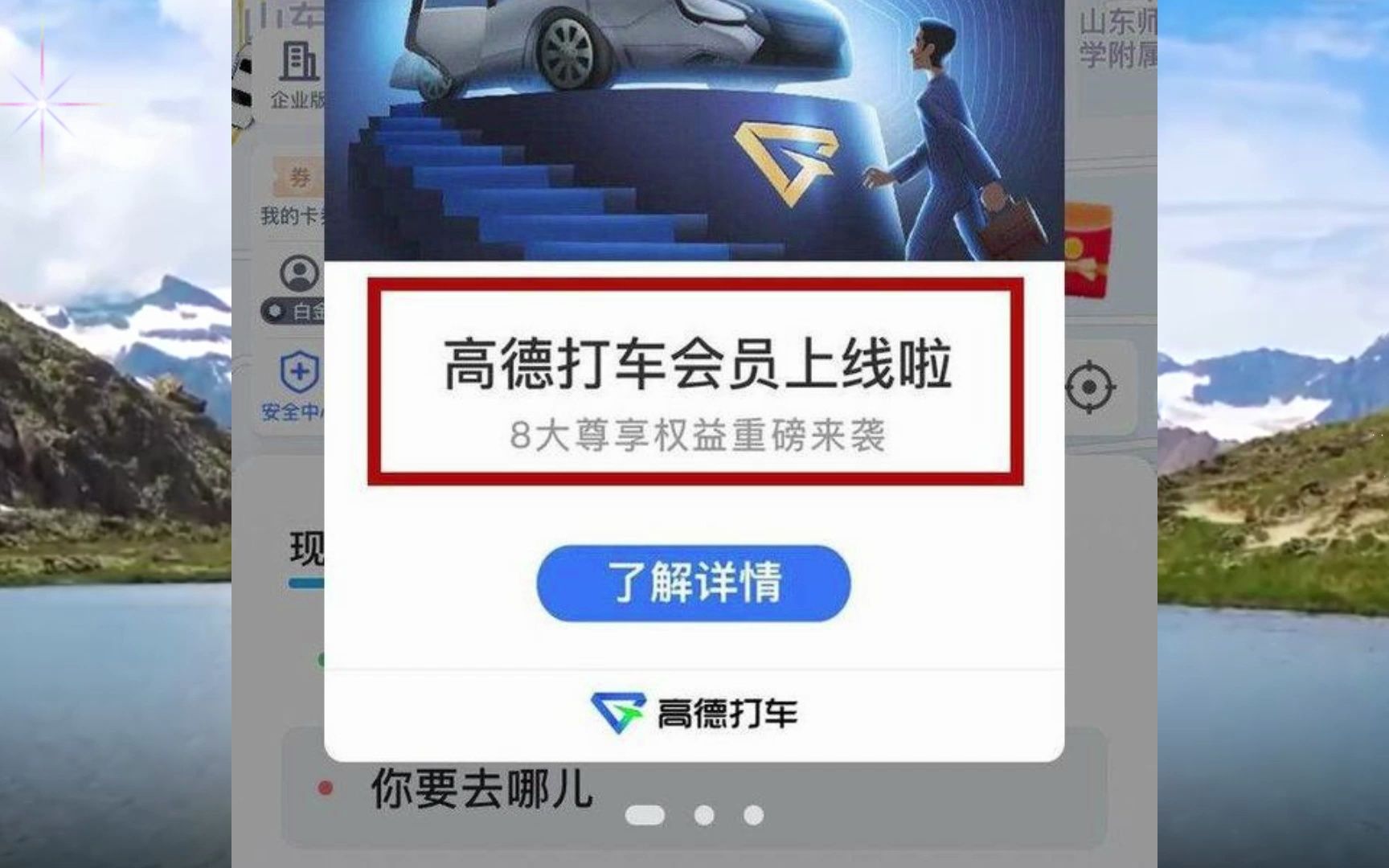 携华出行司机如何注册公司，携华出行司机如何注册公司账号