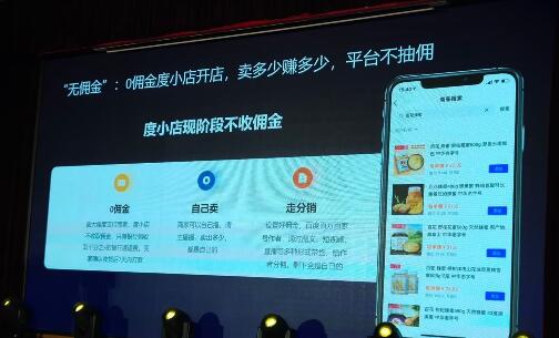 杭州携华出行抽佣多少，携华出行杭州分公司电话
