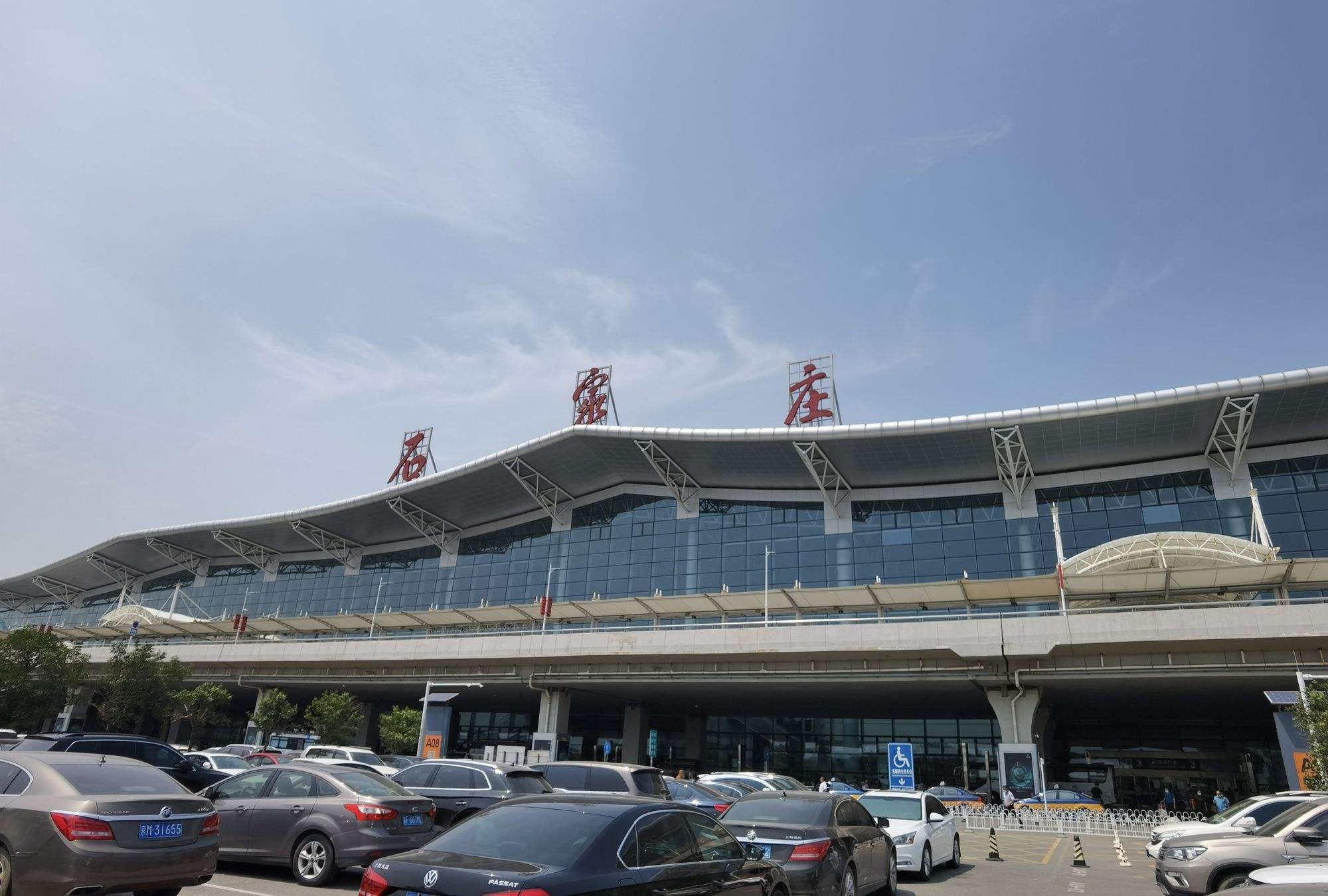 石家庄机场到定州打滴滴多少钱，石家庄机场到定州大巴时刻表2019
