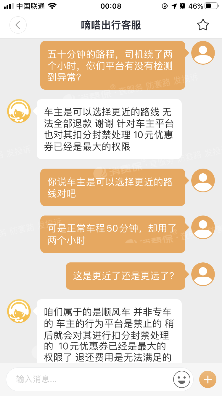 嘀嗒顺风车有自动抢单软件吗，嘀嗒出行开启自动抢单是什么意思