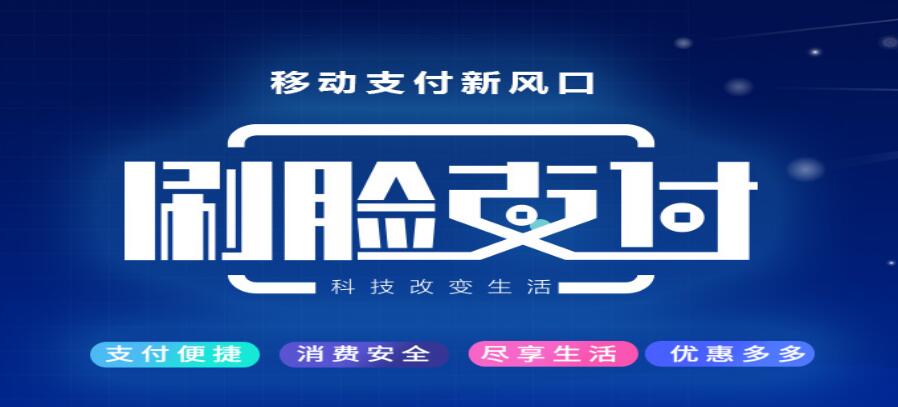 哈啰顺风车自动抢单神器刷脸机的简单介绍