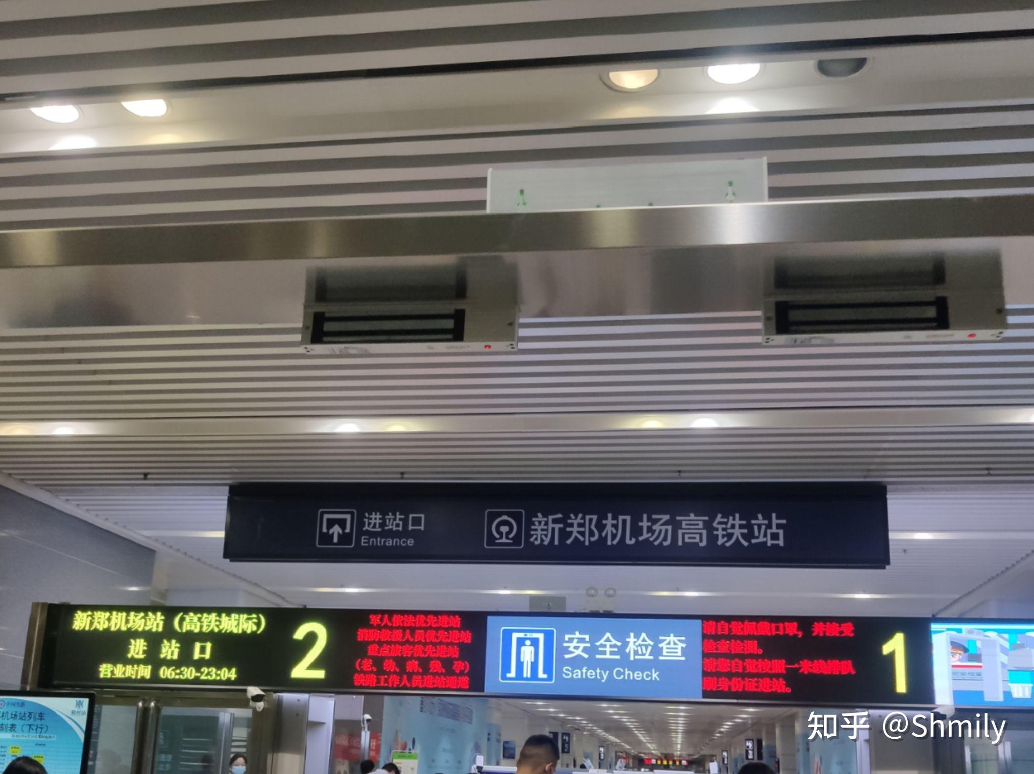 火车站到新郑机场滴滴，郑州火车站打车到新郑机场