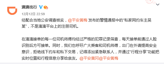 贵州黄平机场到麻江的滴滴车，黄平机场到贵阳机场航班时刻表