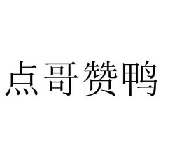 哈啰顺风车邱哥怎么设置自动抢单，哈罗顺风车怎样设置自动抢单那个间隔时间最好