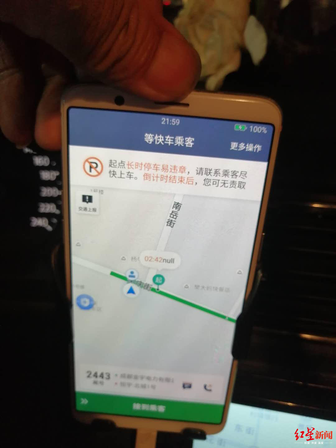 西安到机场坐滴滴，西安到机场坐出租车多少钱