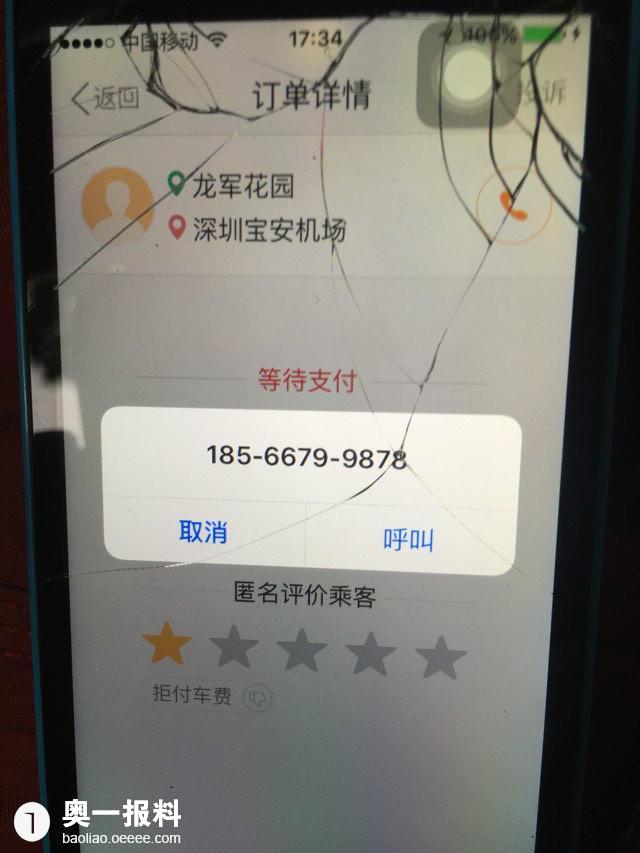 福州滴滴去机场合算吗，福州市区打车去机场多少钱