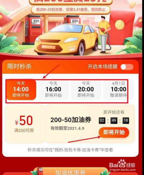 高德抢预约单有技巧吗，高德预约单抢错了取消订单