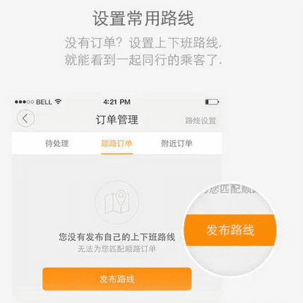 滴滴司机抢单加速器西西软件下载,滴滴网约车抢单加速器 滴滴司机抢单加速器西西软件下载,滴滴网约车抢单加速器