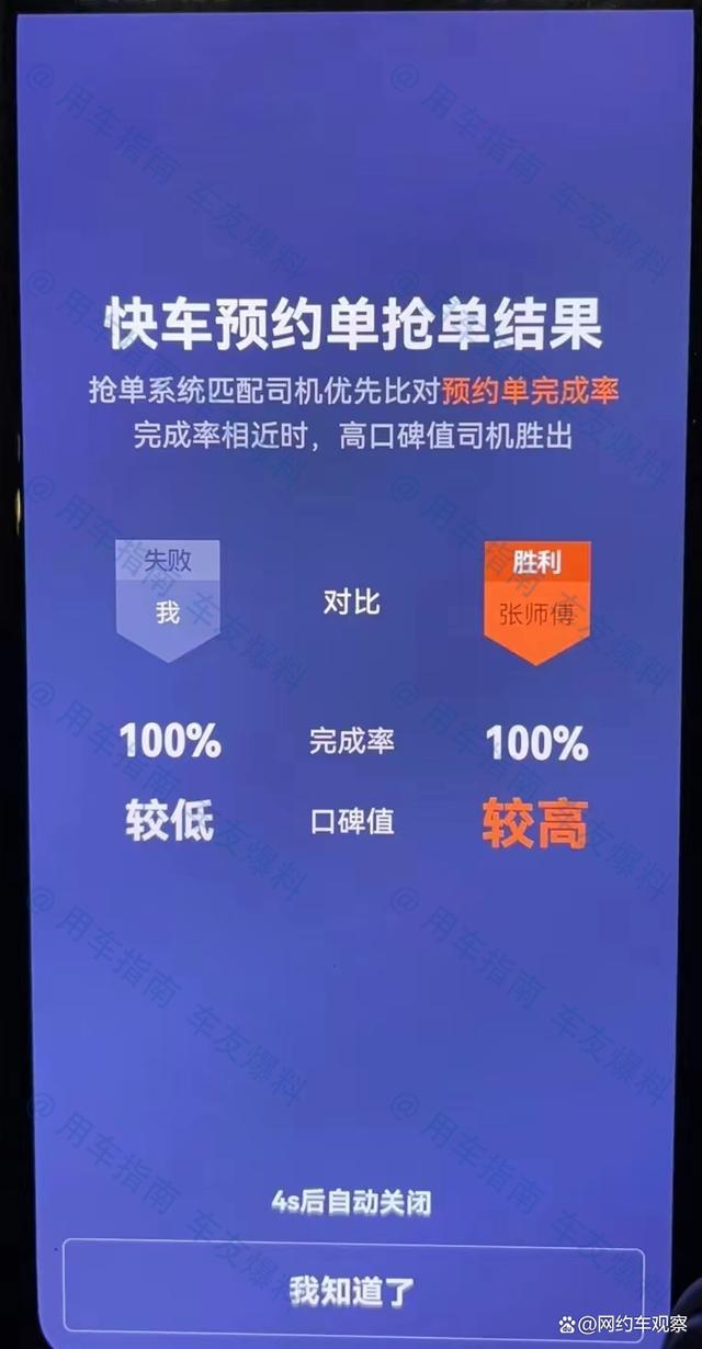 跑哈啰嘀嗒顺风车是怎么样抢单的，哈啰嘀嗒抢单软件2020最新破解版萨摩耶