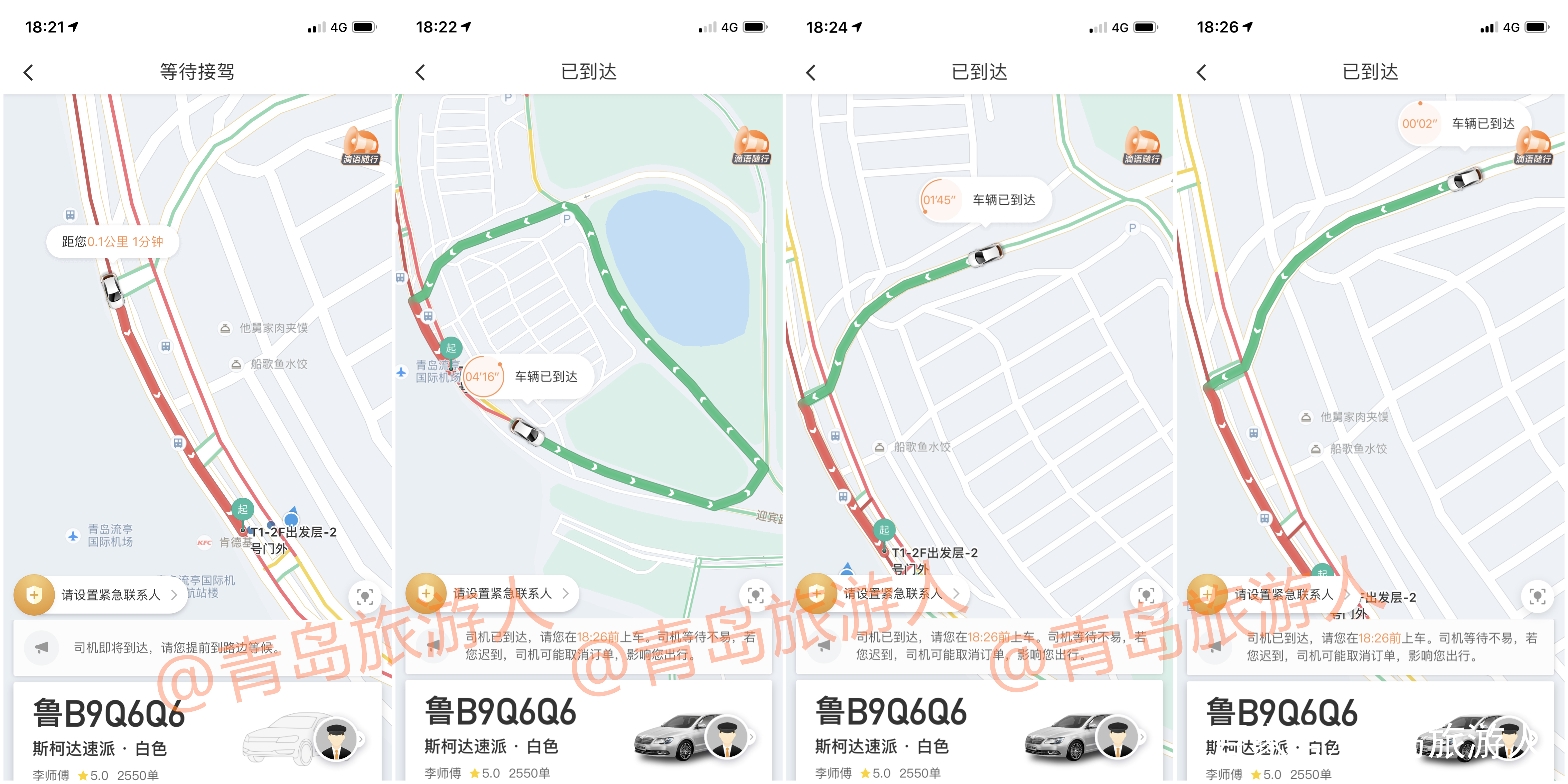 福州滴滴去机场合算吗，滴滴打车福州到长乐机场多少钱