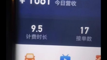 嘀嗒顺风车怎么设置抢单时间，嘀嗒顺风车怎么设置抢单时间间隔