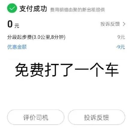 高德预约单怎么抢，高德预约单抢错了怎么无责取消