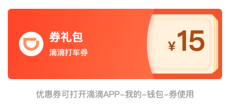 滴滴怎么判断有没有用加速器，滴滴平台怎么检测出司机是否使用