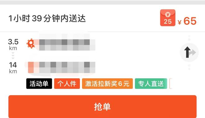 哈啰顺风车不抢单怎么回事，哈啰顺风车不抢单怎么回事呀