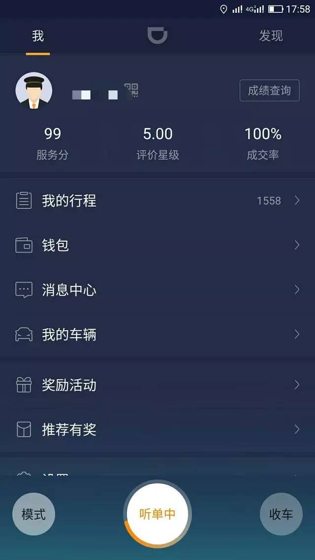 哈啰顺风车不抢单怎么回事，哈啰顺风车不抢单怎么回事呀