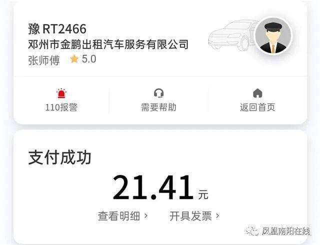 双流机场有去中江滴滴顺，双流机场到中江拼车大概多少钱
