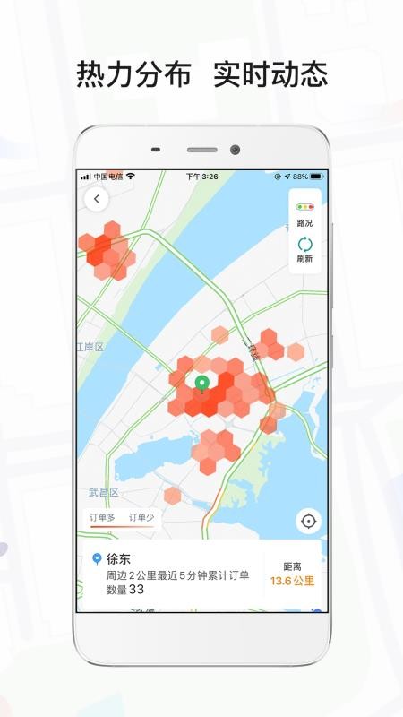 风韵出行远程特惠怎么样可靠吗，风韵出行远程特惠怎么样可靠吗安全吗