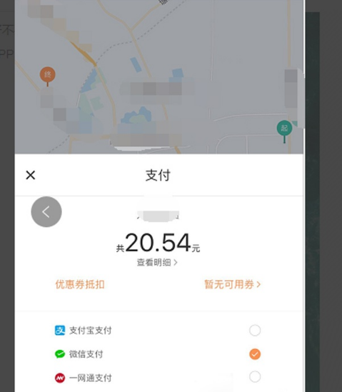 嘀嗒顺风车自动抢单怎么关，嘀嗒怎么取消顺风车订单订单