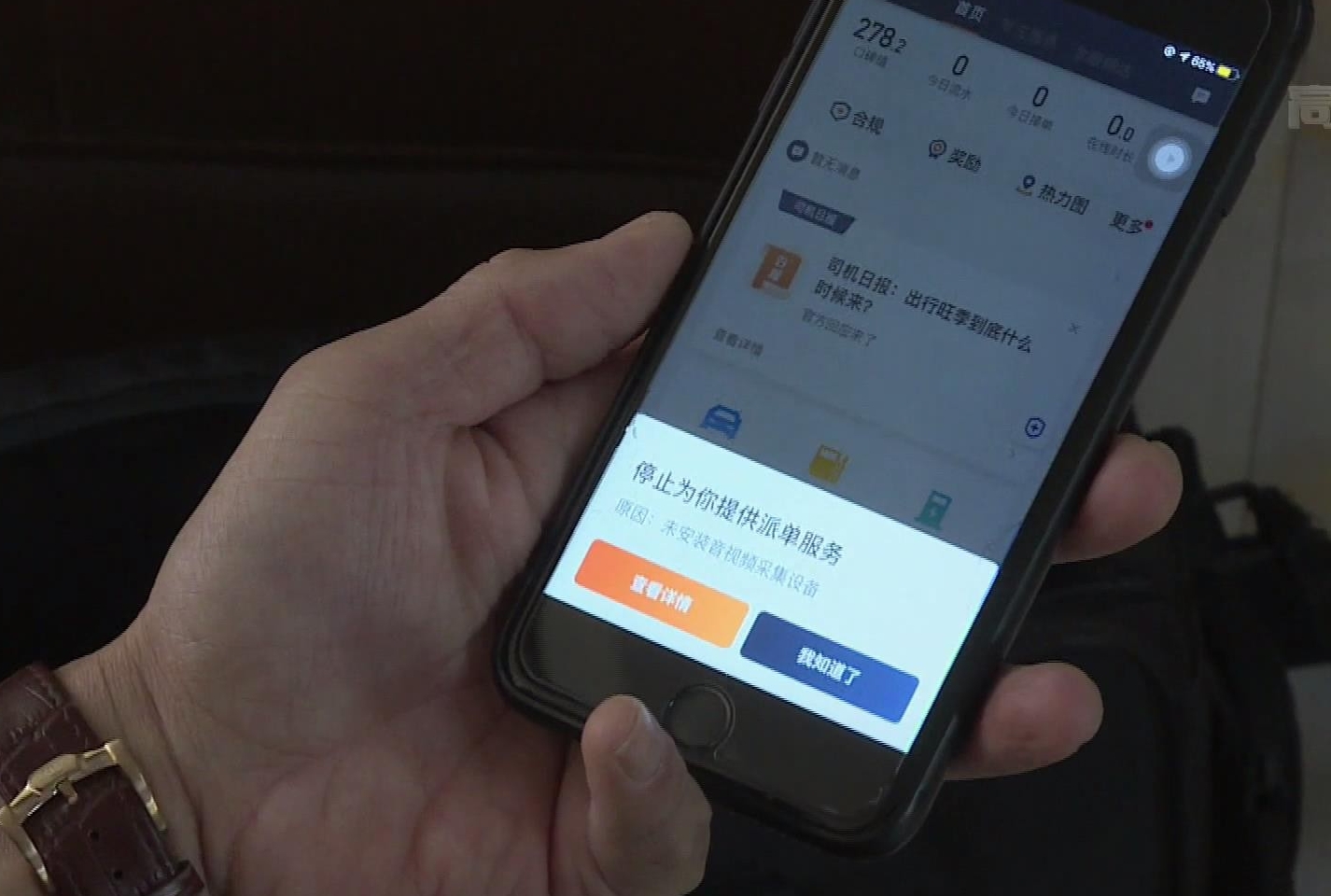 滴滴机场不给派单，滴滴不给单证派机场预约单
