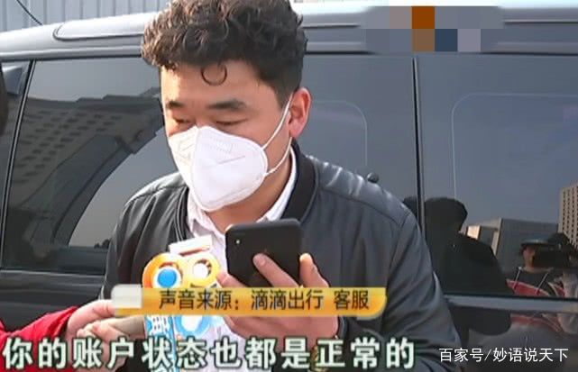滴滴机场不给派单，滴滴不给单证派机场预约单