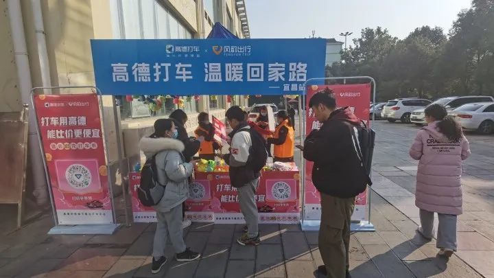 风韵出行奖励什么时候发放，风韵出行奖励什么时候发放的