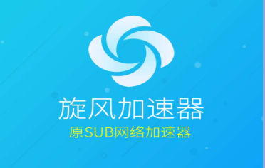 苹果滴滴加速器，2021滴滴抢单加速器ios