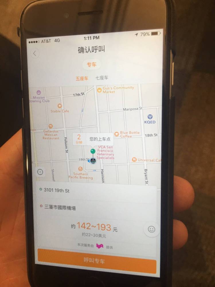 滴滴公司机场订单屏蔽，滴滴公司机场订单屏蔽怎么取消