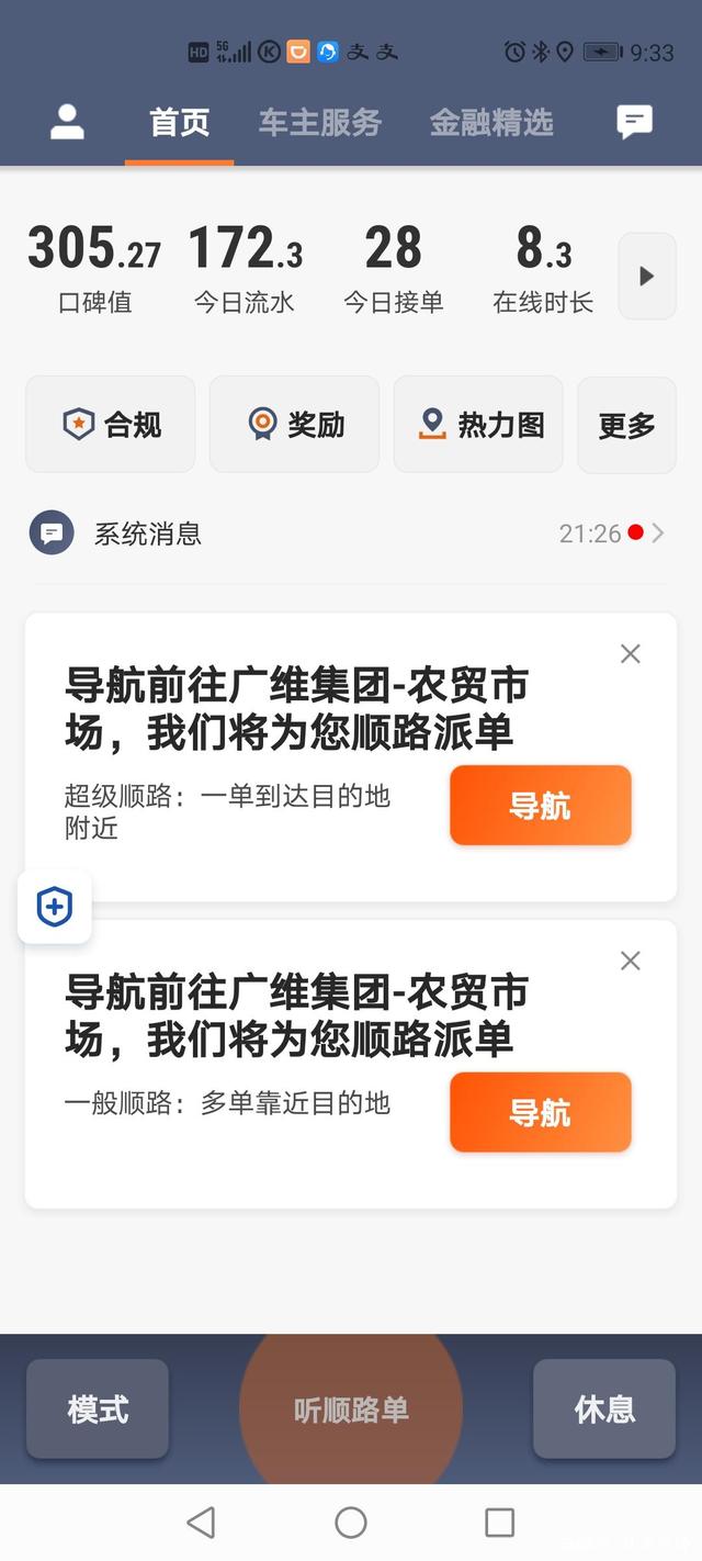 跑滴滴去机场会给捉吗，跑滴滴去机场,过路费用谁出