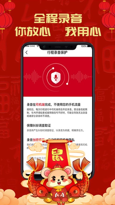 携华出行官网怎么样登录，携华出行官网怎么样登录不了