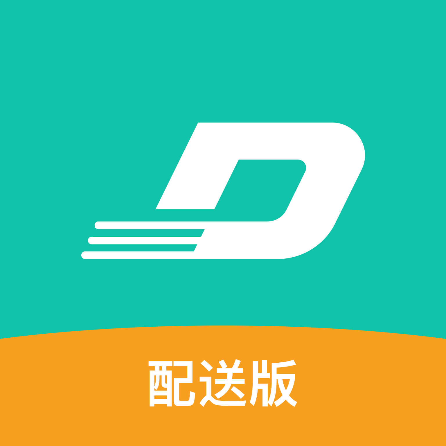 风韵出行没订单，风韵出行没订单怎么退款