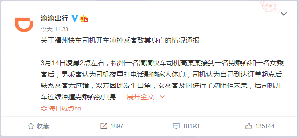 福州长乐机场去连江打滴滴，福州长乐机场到连江县怎么走