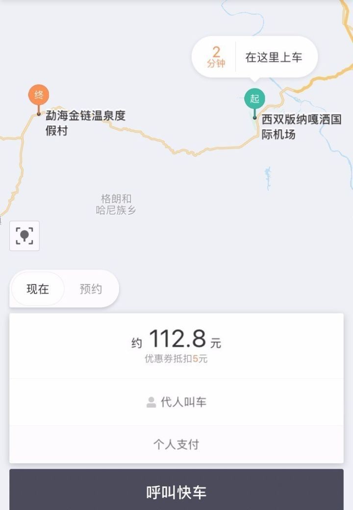 南昌机场怎么做滴滴快车，南昌机场打车到市区多少钱