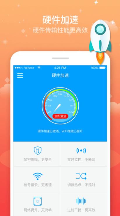 安卓加速器滴滴，加速器加速安卓