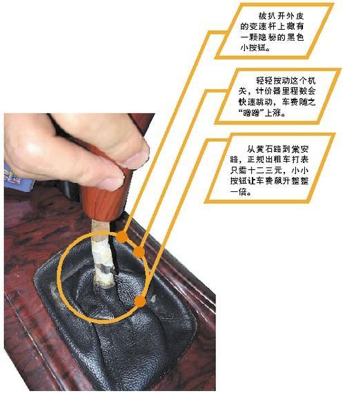 出租车滴滴抢单加速器，滴滴打车抢单加速器