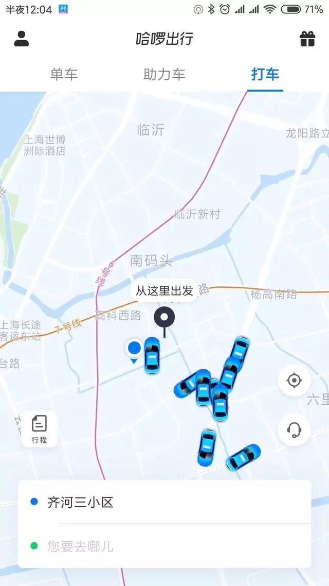 重庆机场滴滴排队地图，重庆机场滴滴要收停车费?
