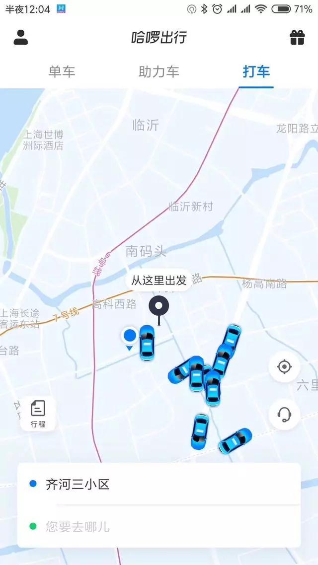 重庆机场滴滴排队地图，重庆机场滴滴要收停车费?